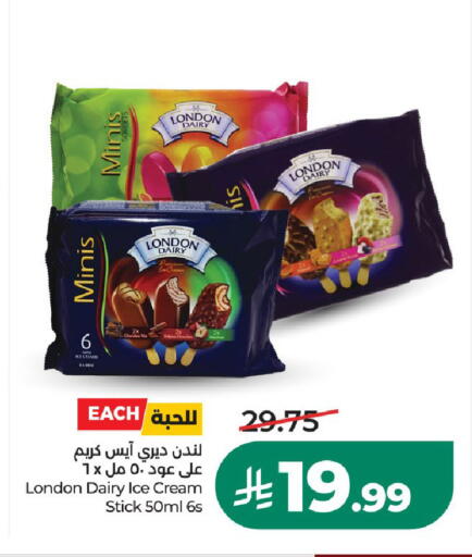 available at LULU Hypermarket in KSA, Saudi Arabia, Saudi - Unayzah