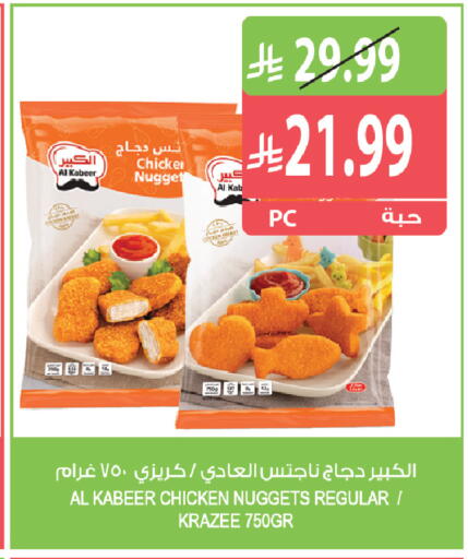 available at Farm  in KSA, Saudi Arabia, Saudi - Jeddah