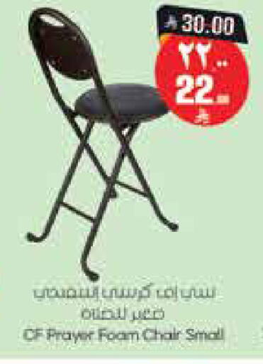 available at City Flower in KSA, Saudi Arabia, Saudi - Sakaka