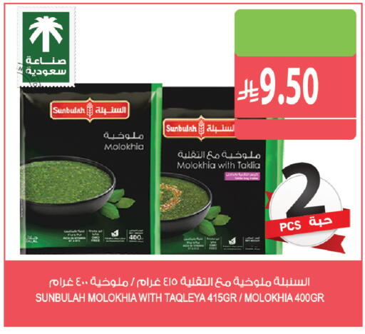 متوفر لدى المزرعة في مملكة العربية السعودية, السعودية, سعودية - جدة