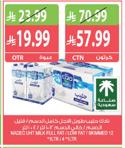 متوفر لدى المزرعة في مملكة العربية السعودية, السعودية, سعودية - أبها