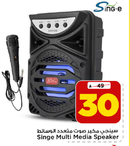available at Mark & Save in KSA, Saudi Arabia, Saudi - Al Hasa