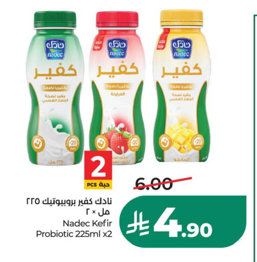 available at LULU Hypermarket in KSA, Saudi Arabia, Saudi - Saihat