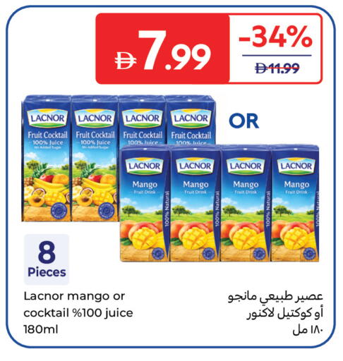 Mango متوفر لدى كارفور في الإمارات العربية المتحدة , الامارات - ٱلْفُجَيْرَة‎