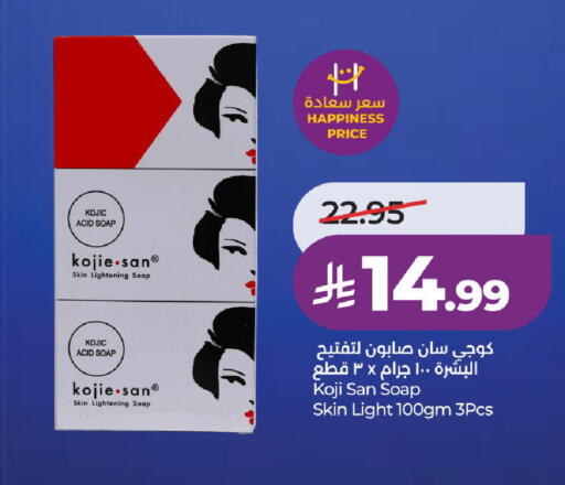 available at LULU Hypermarket in KSA, Saudi Arabia, Saudi - Riyadh