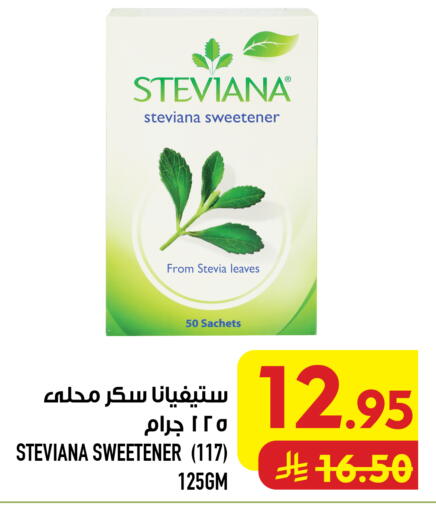 available at Abraj Hypermarket in KSA, Saudi Arabia, Saudi - Mecca