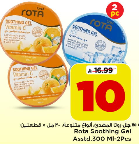available at Mark & Save in KSA, Saudi Arabia, Saudi - Al Khobar
