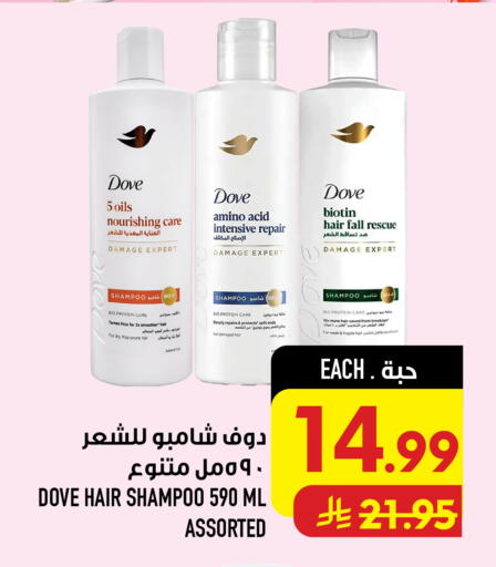 available at Abraj Hypermarket in KSA, Saudi Arabia, Saudi - Mecca