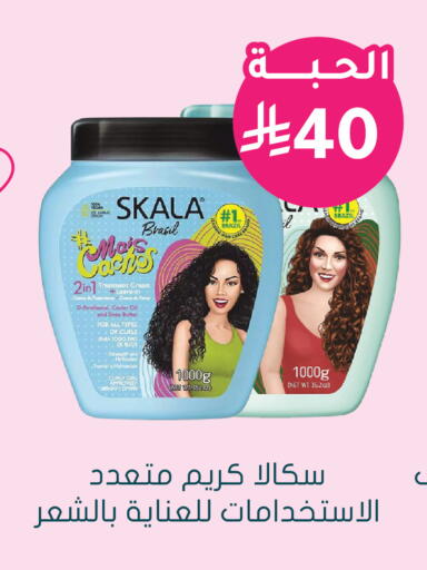 متوفر لدى  النهدي في مملكة العربية السعودية, السعودية, سعودية - جازان