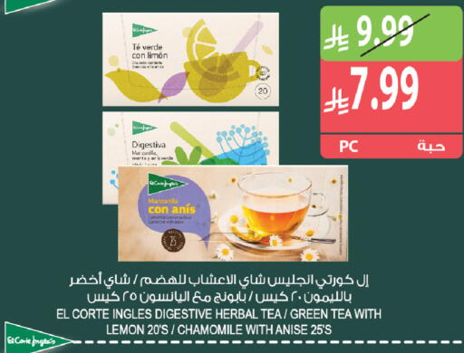 Lemon Anise متوفر لدى المزرعة في مملكة العربية السعودية, السعودية, سعودية - سكاكا