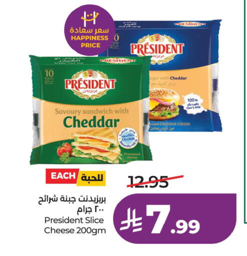 متوفر لدى لولو هايبرماركت في مملكة العربية السعودية, السعودية, سعودية - الجبيل‎