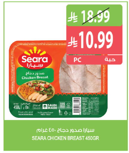 متوفر لدى المزرعة في مملكة العربية السعودية, السعودية, سعودية - ينبع