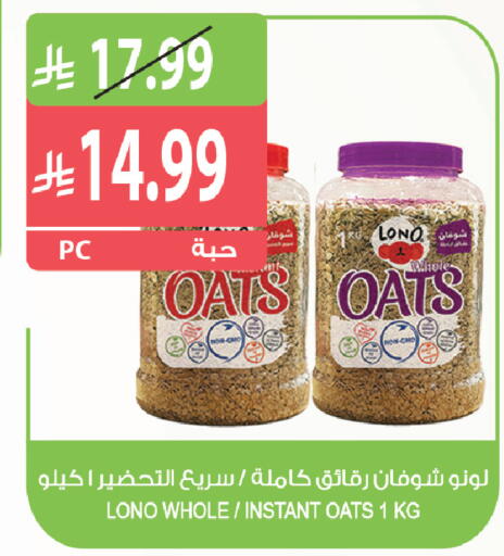 available at Farm  in KSA, Saudi Arabia, Saudi - Khafji