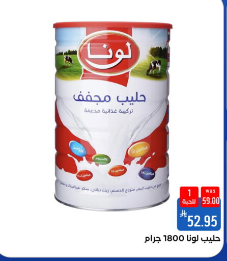 available at Shubra AlTaif in KSA, Saudi Arabia, Saudi - Ta'if