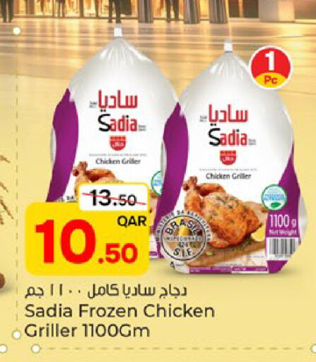 available at Paris Hypermarket in Qatar - Al-Shahaniya