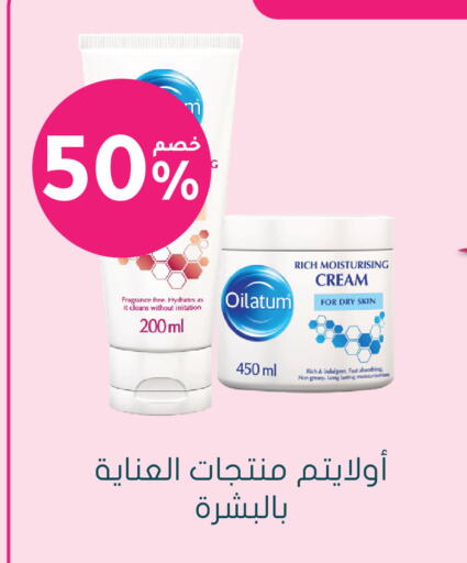 available at Nahdi in KSA, Saudi Arabia, Saudi - Medina