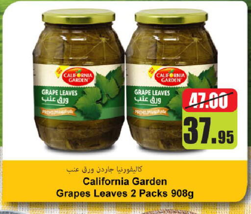 Grapes available at Al Aswaq Hypermarket in UAE - Ras al Khaimah