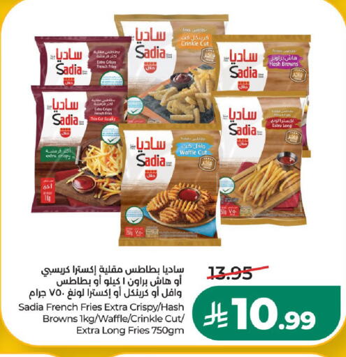 Potato متوفر لدى لولو هايبرماركت في مملكة العربية السعودية, السعودية, سعودية - الخرج