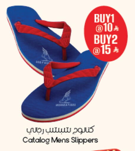 available at City Flower in KSA, Saudi Arabia, Saudi - Dammam