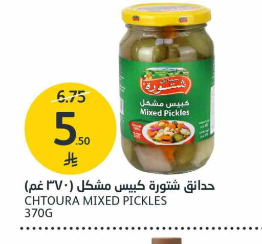 available at AlJazera Shopping Center in KSA, Saudi Arabia, Saudi - Riyadh