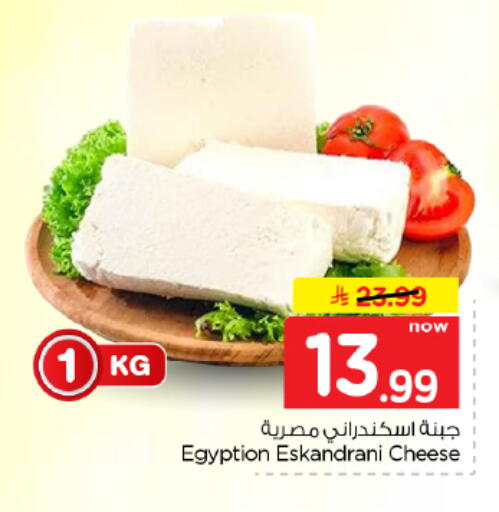 available at Hyper Al Wafa in KSA, Saudi Arabia, Saudi - Dammam