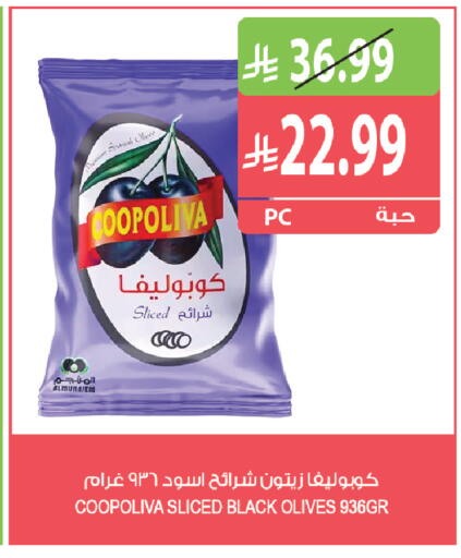 متوفر لدى المزرعة في مملكة العربية السعودية, السعودية, سعودية - الجبيل‎