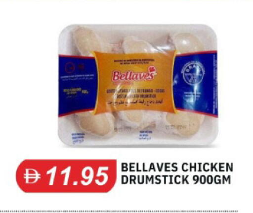 available at TALAL MARKET in UAE - Dubai