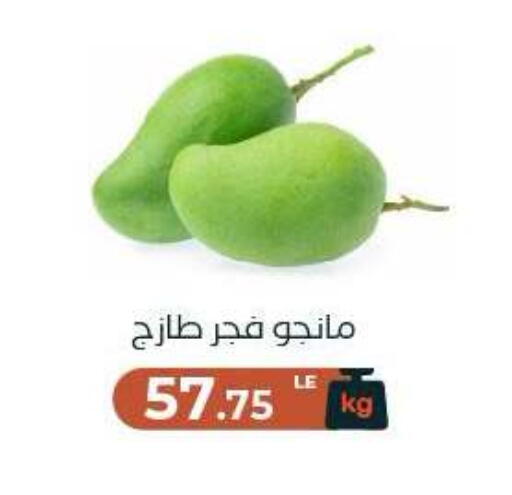 متوفر لدى عرفة ماركت في البحرين
