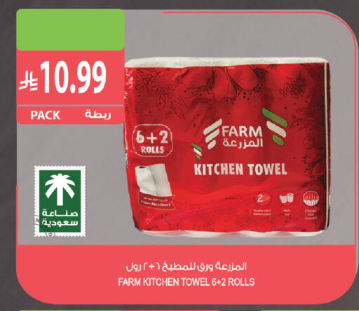 available at Farm  in KSA, Saudi Arabia, Saudi - Najran