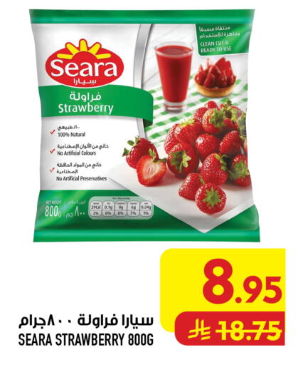 Strawberry available at Abraj Hypermarket in KSA, Saudi Arabia, Saudi - Mecca