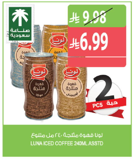 available at Farm  in KSA, Saudi Arabia, Saudi - Tabuk