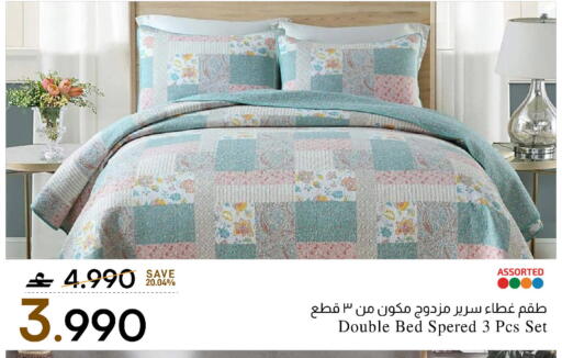 available at MARK & SAVE in Oman - Sohar