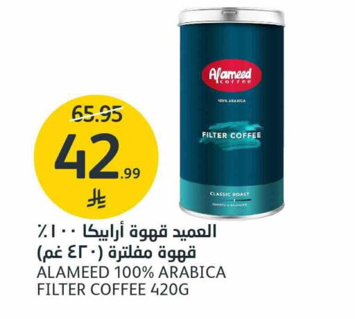 available at AlJazera Shopping Center in KSA, Saudi Arabia, Saudi - Riyadh
