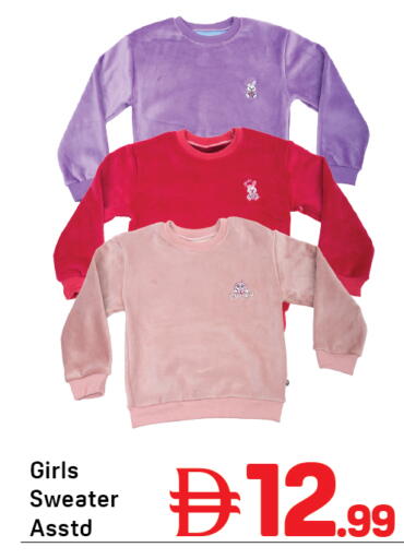 available at Day to Day Department Store in UAE - Dubai