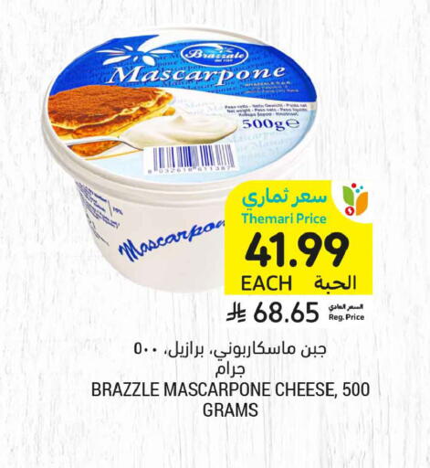 متوفر لدى أسواق التميمي في مملكة العربية السعودية, السعودية, سعودية - الرس