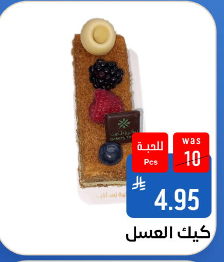 available at Shubra AlTaif in KSA, Saudi Arabia, Saudi - Ta'if