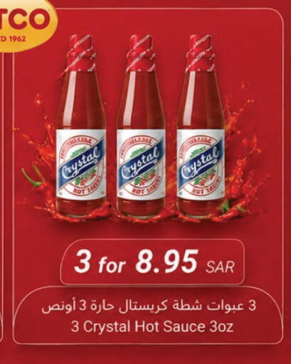 available at LULU Hypermarket in KSA, Saudi Arabia, Saudi - Jubail