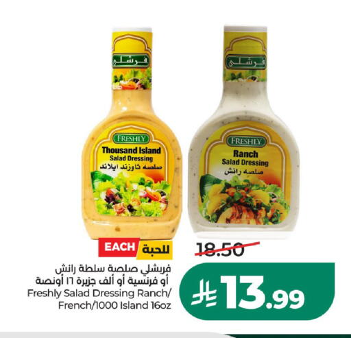 available at LULU Hypermarket in KSA, Saudi Arabia, Saudi - Riyadh