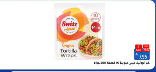 available at Shubra AlTaif in KSA, Saudi Arabia, Saudi - Ta'if