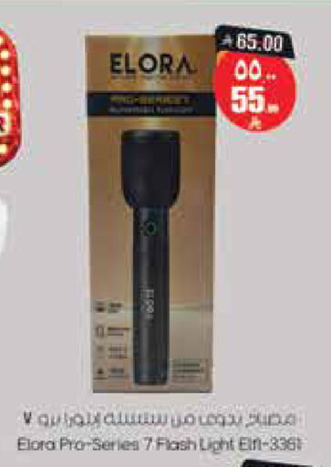 available at City Flower in KSA, Saudi Arabia, Saudi - Hail