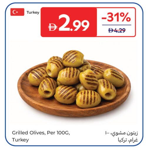 available at Carrefour UAE in UAE - Dubai