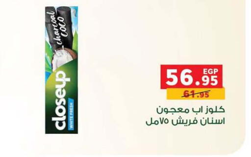 available at Radio Talaat  in Egypt - Cairo