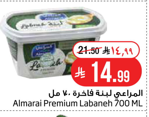 available at Layan Hyper in KSA, Saudi Arabia, Saudi - Al Khobar