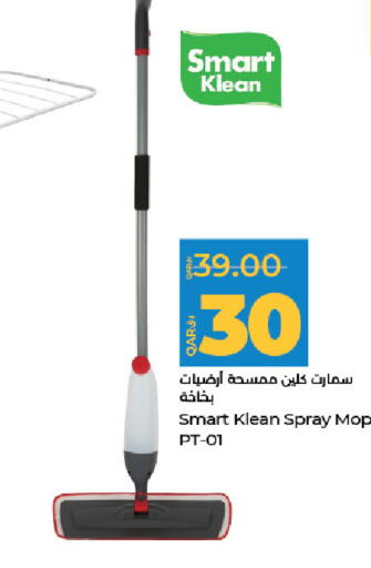 available at LuLu Hypermarket in Qatar - Al Wakra