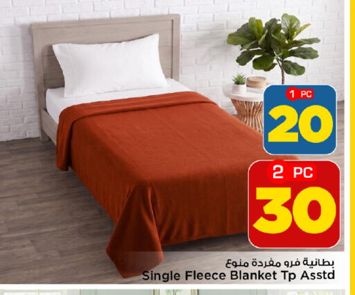 متوفر لدى مارك & سيف في مملكة العربية السعودية, السعودية, سعودية - الخبر‎