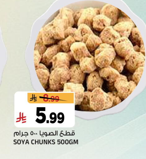 available at Al Madina Hypermarket in KSA, Saudi Arabia, Saudi - Riyadh
