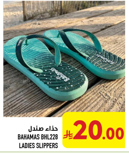available at Abraj Hypermarket in KSA, Saudi Arabia, Saudi - Mecca