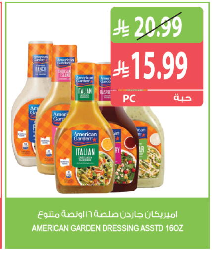 available at Farm  in KSA, Saudi Arabia, Saudi - Khafji