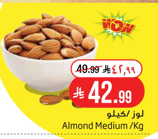 متوفر لدى ليان هايبر في مملكة العربية السعودية, السعودية, سعودية - المنطقة الشرقية