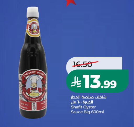 available at LULU Hypermarket in KSA, Saudi Arabia, Saudi - Riyadh
